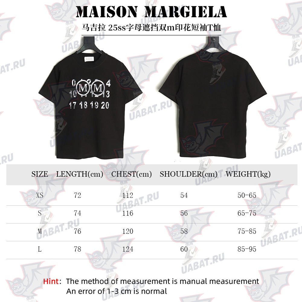 Maison Margiela double m print short-sleeved T-shirt TSK1