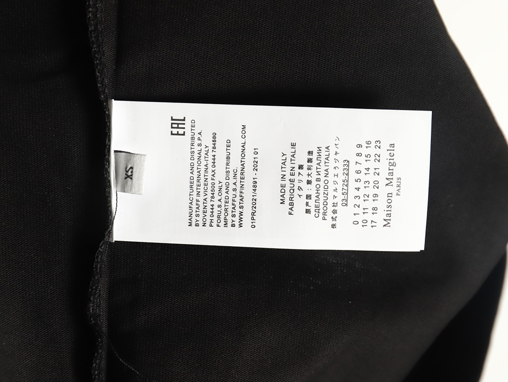 Maison Margiela double m print short-sleeved T-shirt TSK1