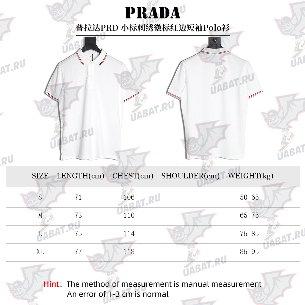Prada small embroidered logo red edge short-sleeved polo shirt