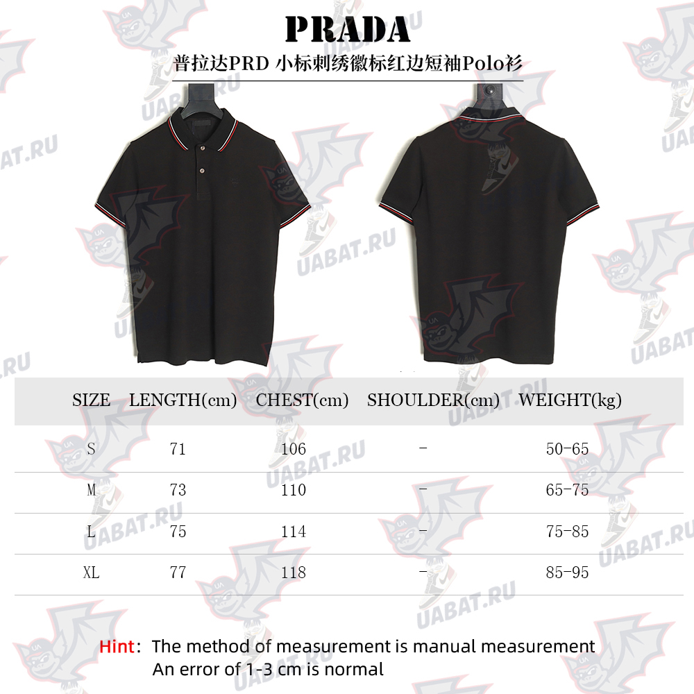Prada small embroidered logo red edge short-sleeved polo shirt TSK1