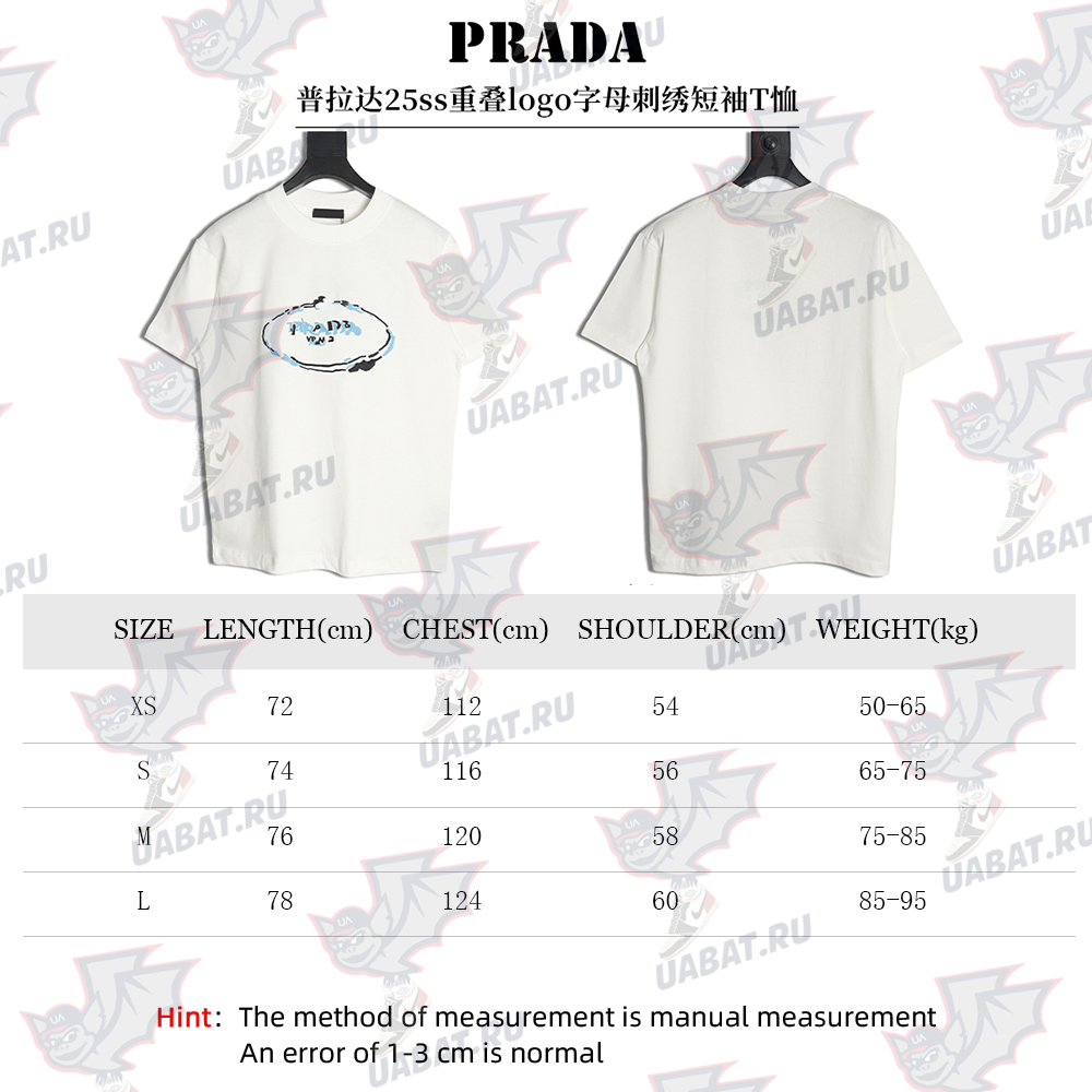 Prada Overlapping Logo Lettering Embroidered Short Sleeve T-Shirt