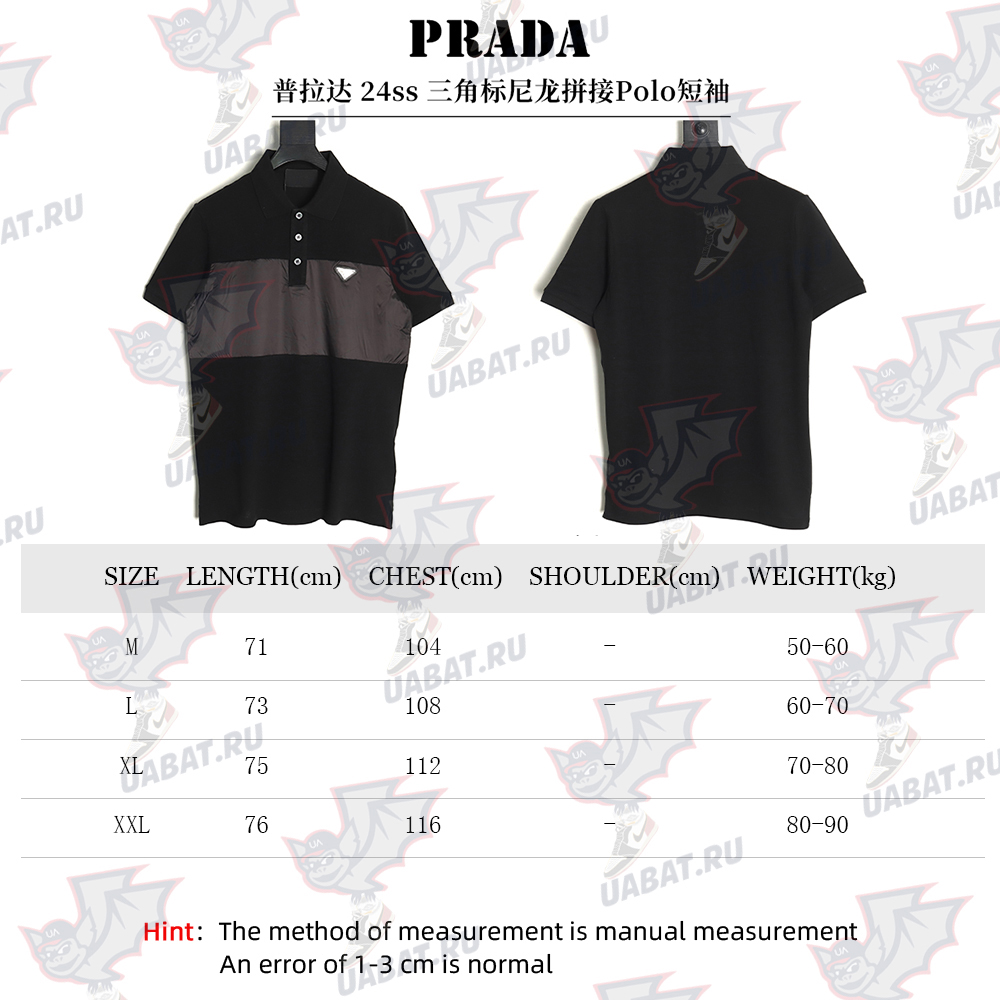 Prada triangle logo nylon patchwork Polo short sleeve
