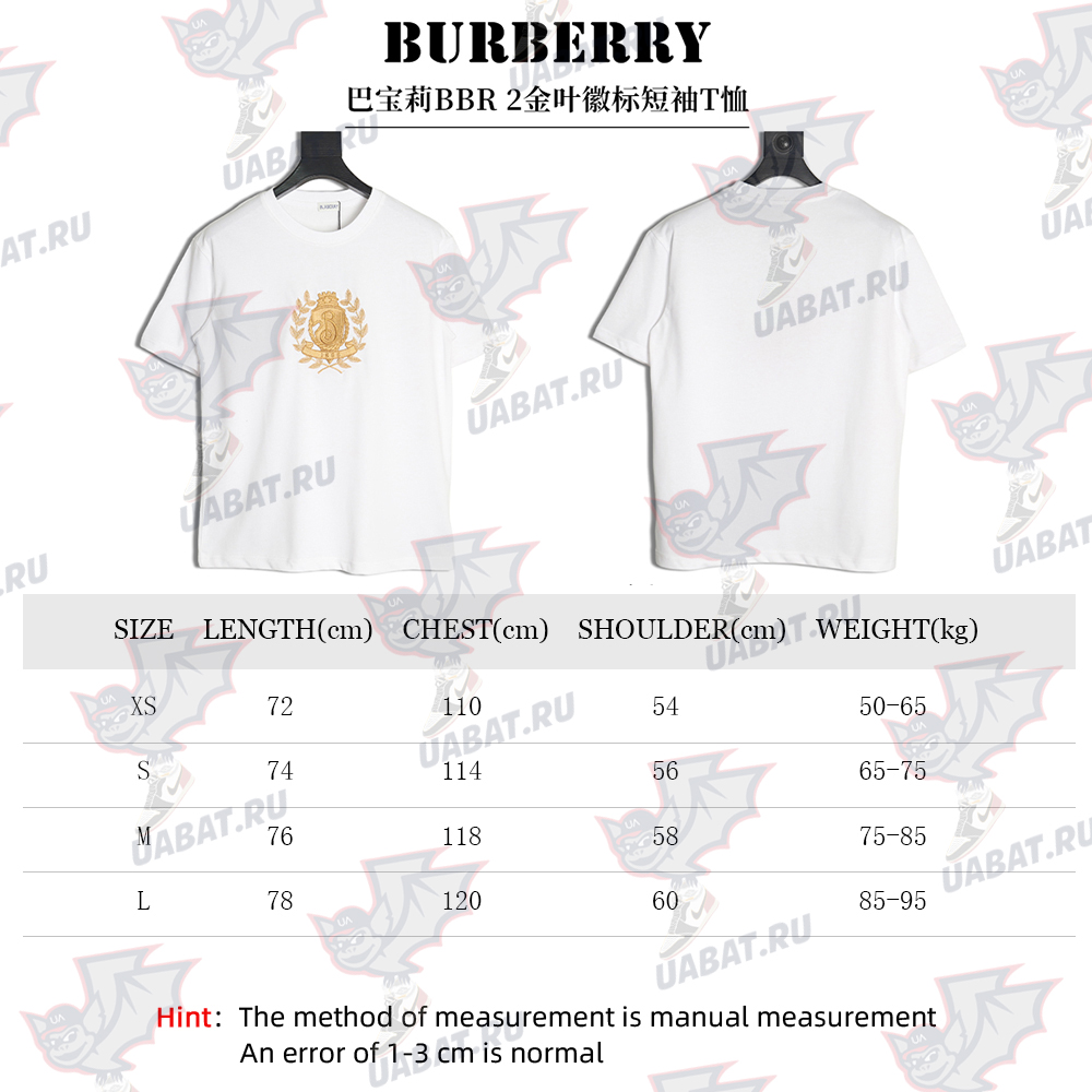 Burberry Gold Leaf Logo Short Sleeve T-Shirt