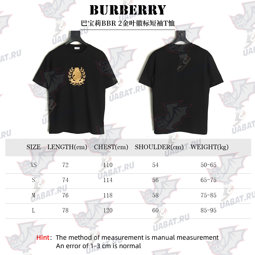 Burberry Gold Leaf Logo Short Sleeve T-Shirt TSK1