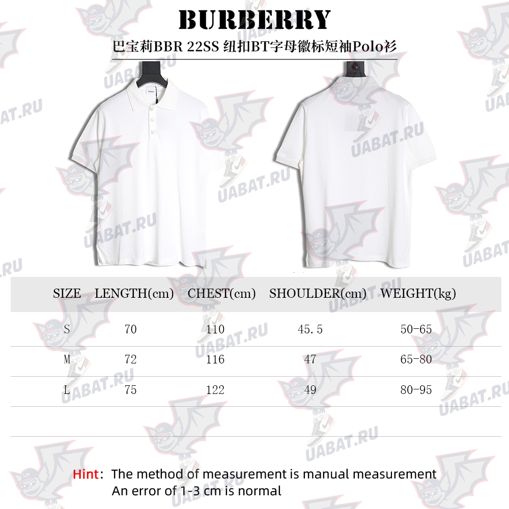 Burberry Button BT Logo Short Sleeve Polo Shirt