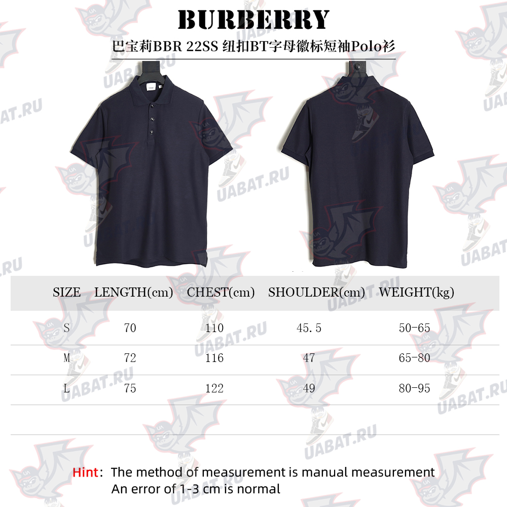 Burberry Button BT Logo Short Sleeve Polo Shirt Navy Blue