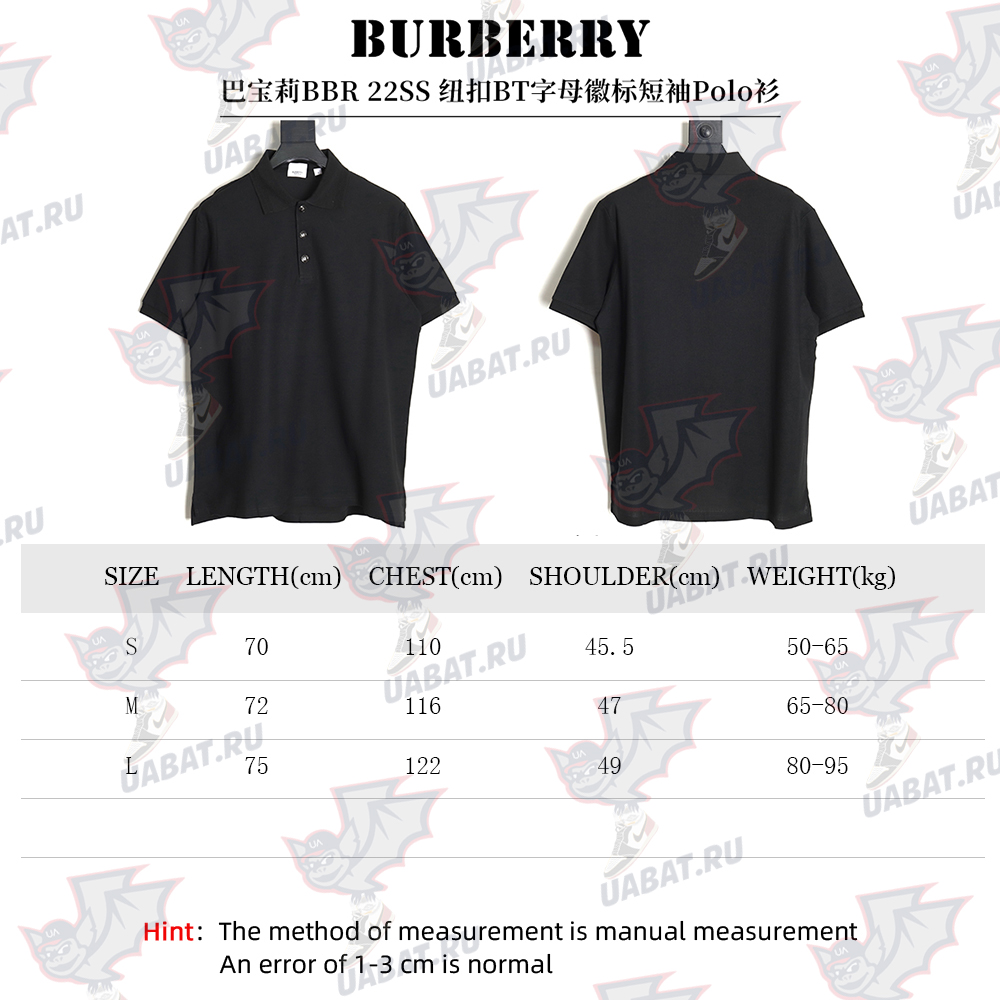 Burberry Button BT Logo Short Sleeve Polo Shirt Black