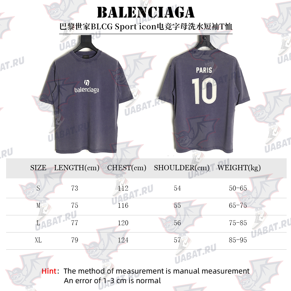 Balenciaga E-sports Letter Washed Short Sleeve T-Shirt