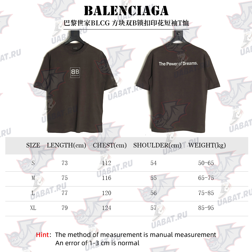 Balenciaga Square Double B Lock Print Short Sleeve T-shirt