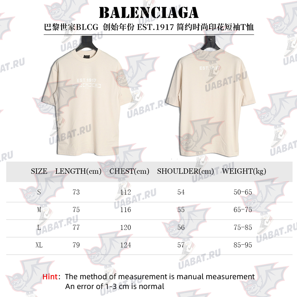 Balenciaga EST.1917 Simple Fashion Printed Short Sleeve T-shirt