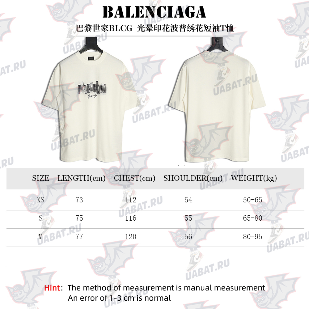 Balenciaga Halo Print Pop Embroidery Short Sleeve T-Shirt