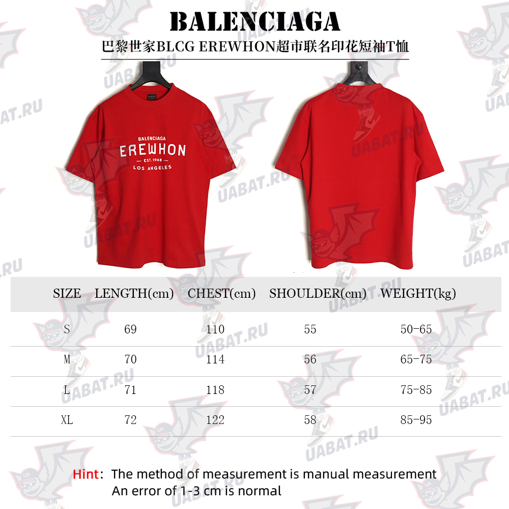 Balenciaga erewhon Supermarket Joint Print Short Sleeve T-Shirt