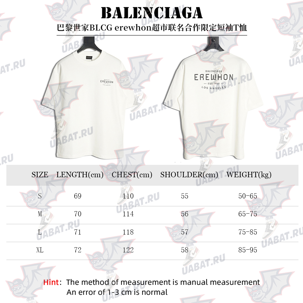 Balenciaga erewhon supermarket collaboration limited short-sleeved T-shirt TSK1