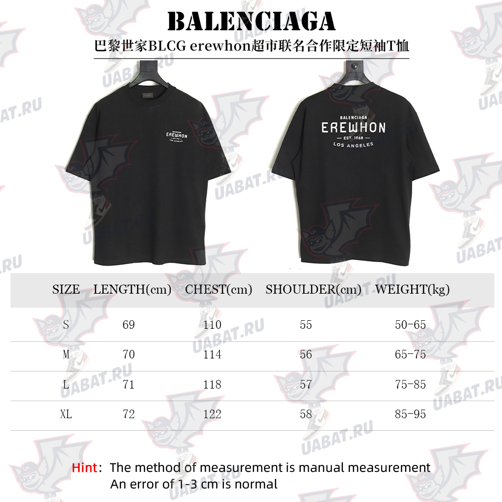 Balenciaga erewhon supermarket collaboration limited short-sleeved T-shirt TSK2