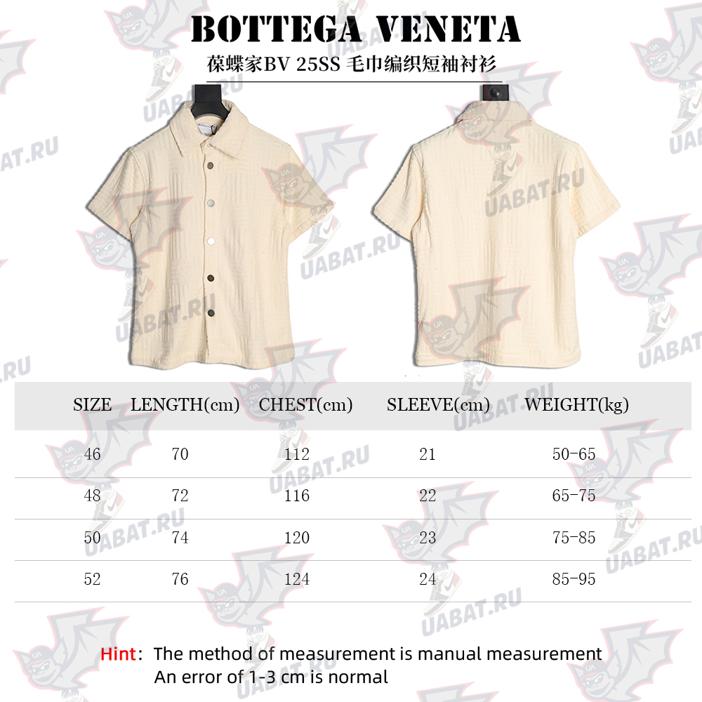 Bottega Veneta Towel Weave Short Sleeve Shirt