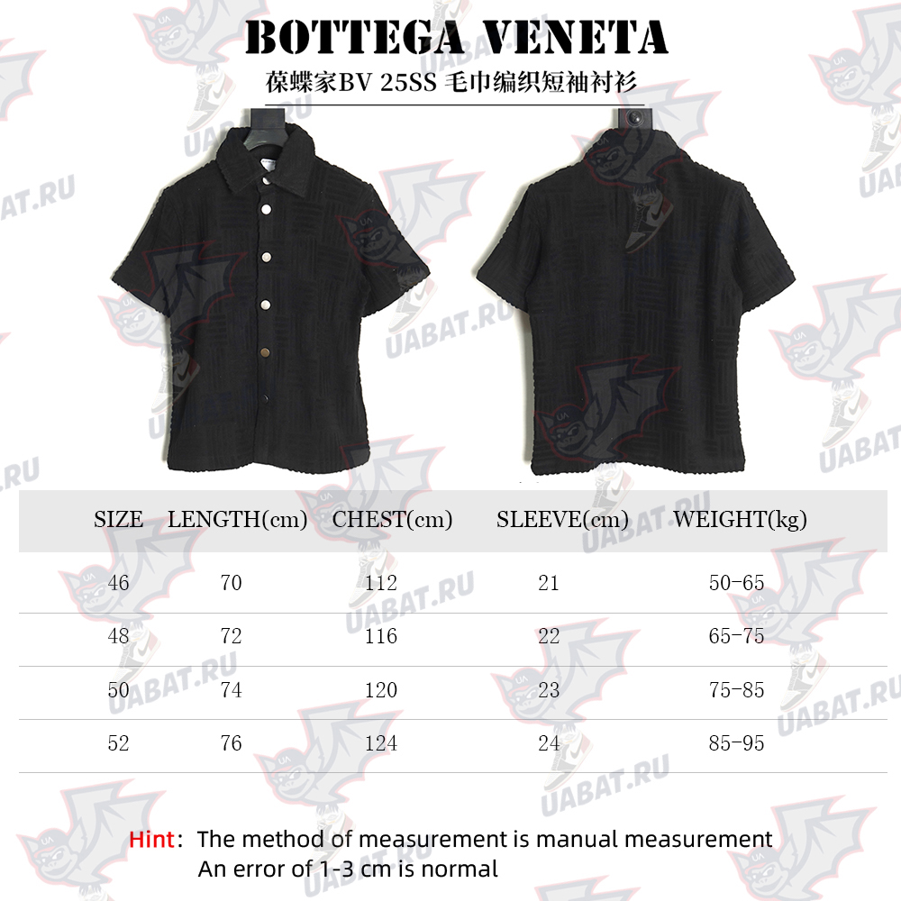 Bottega Veneta Towel Weave Short Sleeve Shirt TSK1