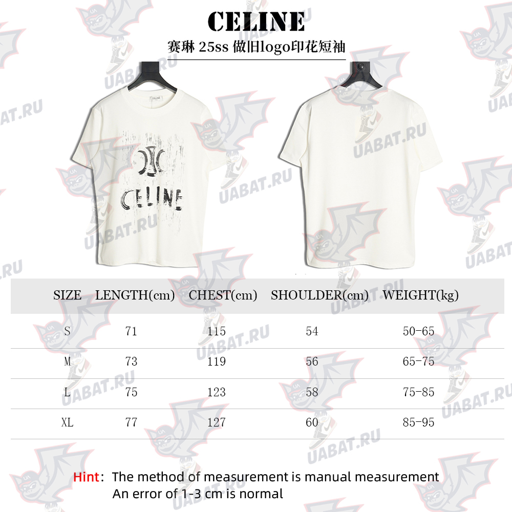 Celine distressed logo print short sleeves