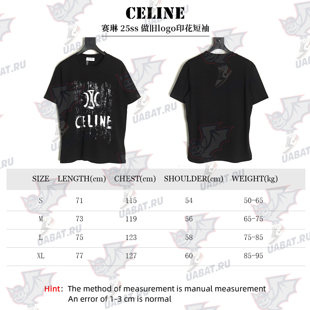 Celine distressed logo print short sleeves TSK1