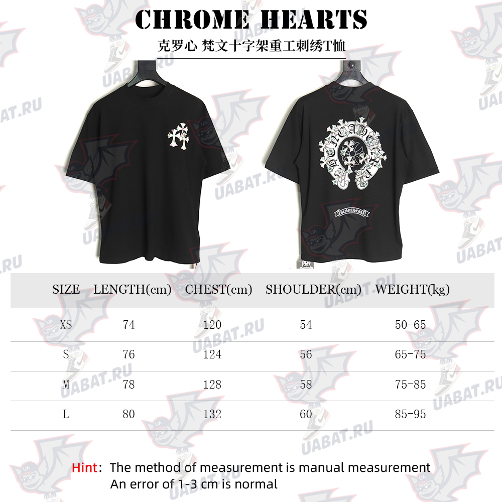 Chrome Hearts Sanskrit cross embroidered T-shirt