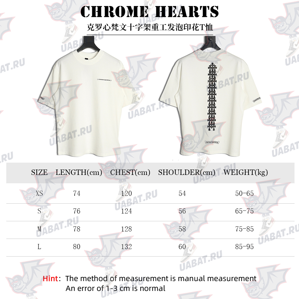 Chrome Hearts Sanskrit cross heavy foam print T-shirt