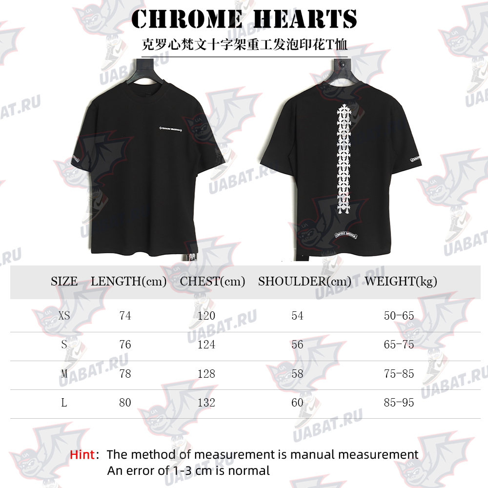 Chrome Hearts Sanskrit cross heavy foam print T-shirt TSK1
