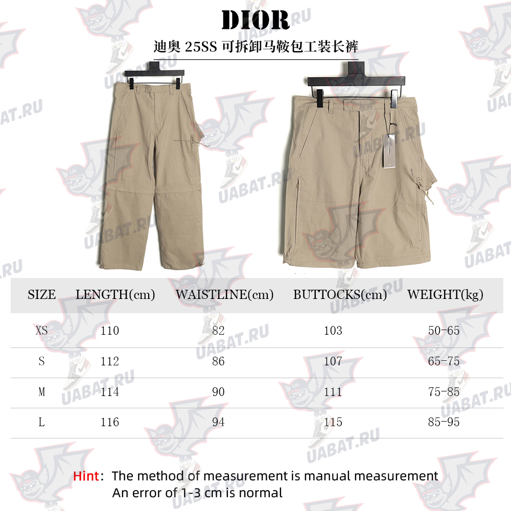 Dior detachable saddle bag cargo trousers