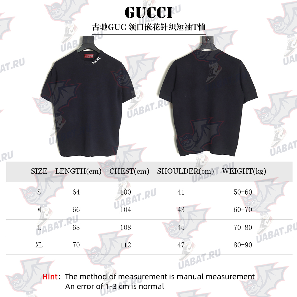 Gucci collar intarsia knitted short-sleeved T-shirt