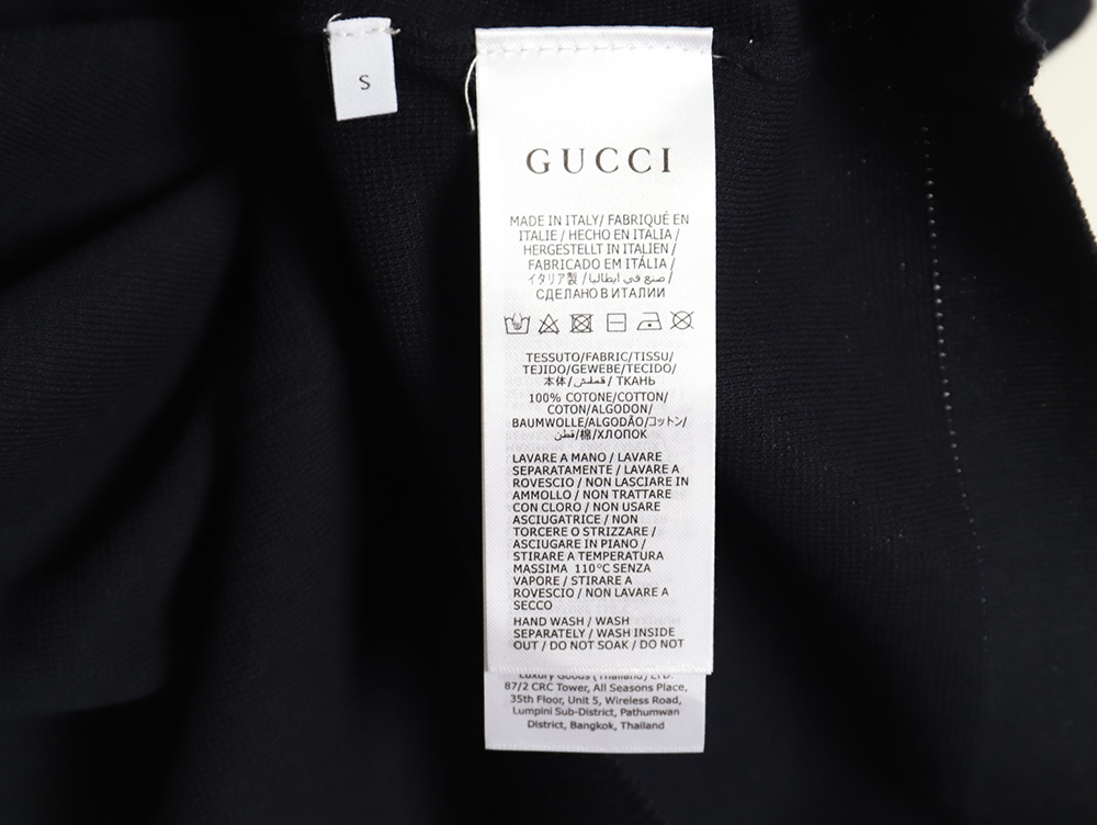 Gucci collar intarsia knitted short-sleeved T-shirt