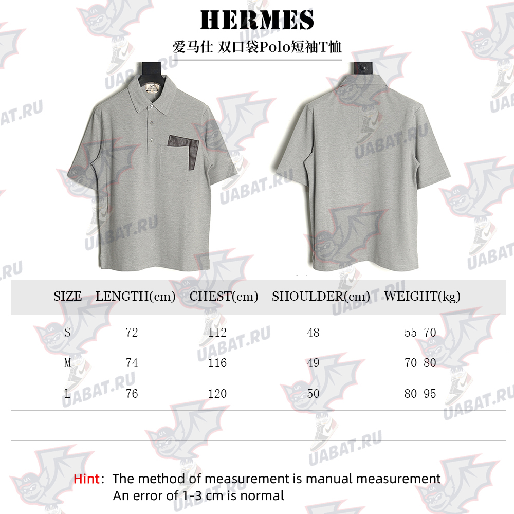 Hermes Double Pocket Polo Short Sleeve T-Shirt