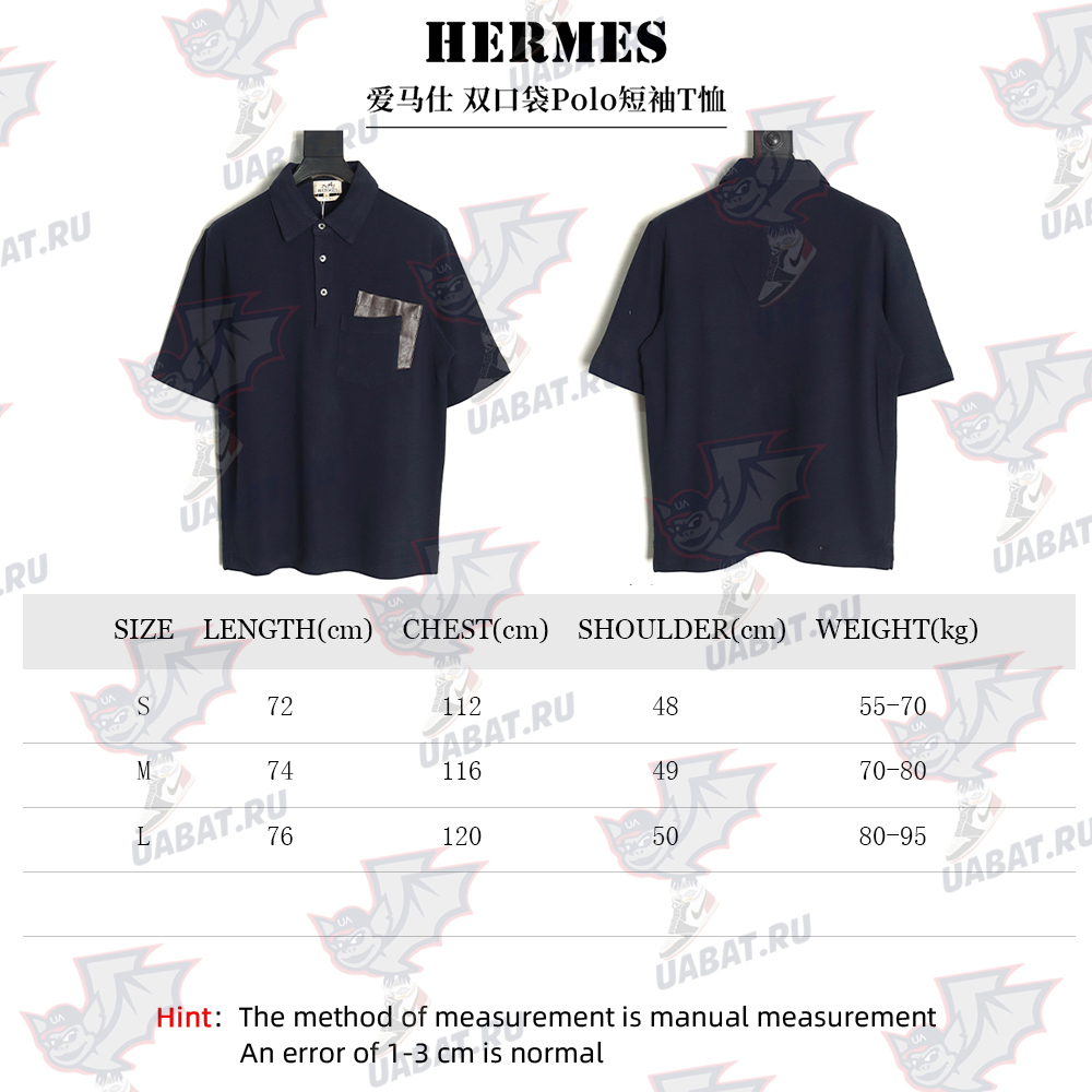 Hermes Double Pocket Polo Short Sleeve T-Shirt TSK1