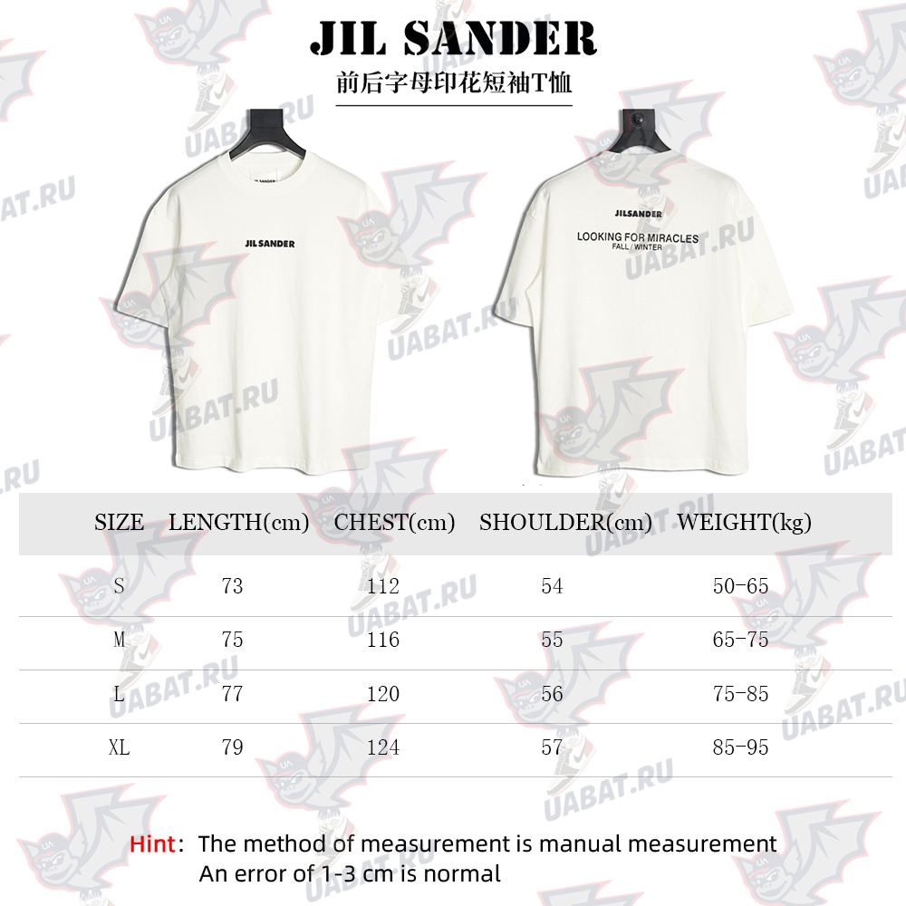 JIL SANDER Lettering Printed Short-Sleeved T-Shirt