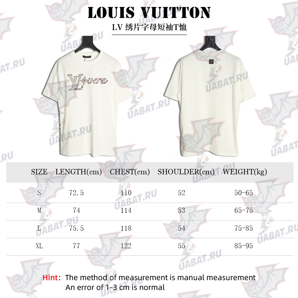 Louis Vuitton embroidered lettering short-sleeved T-shirt