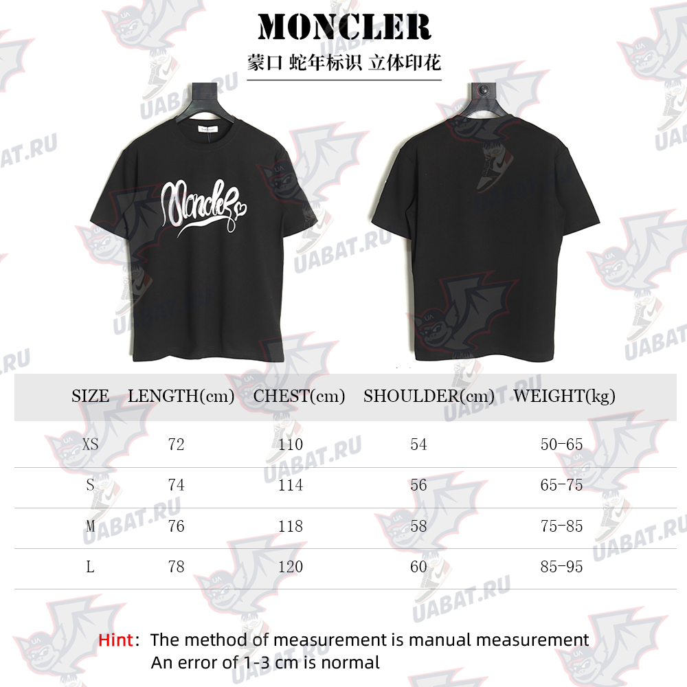 Moncler Year of the Snake 3D Printed Logo Short Sleeve T-Shirt TSK1