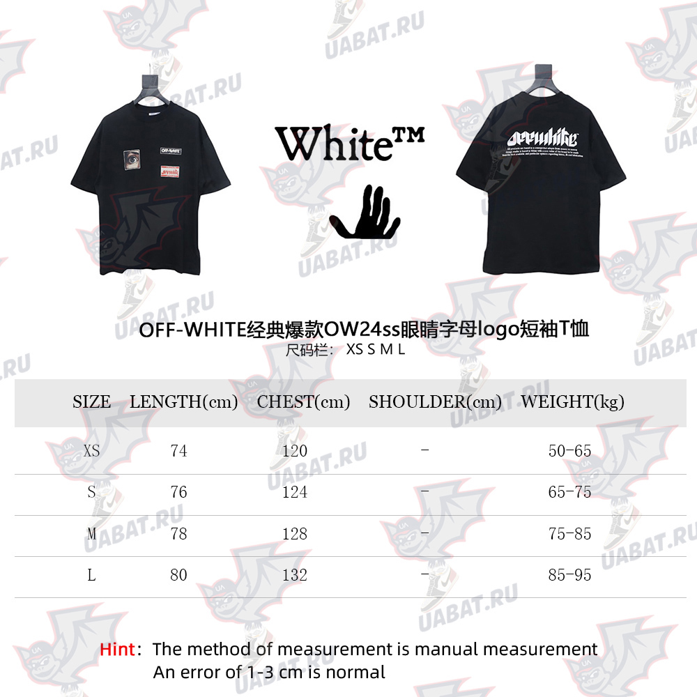 Off-White eye letter logo short-sleeved T-shirt