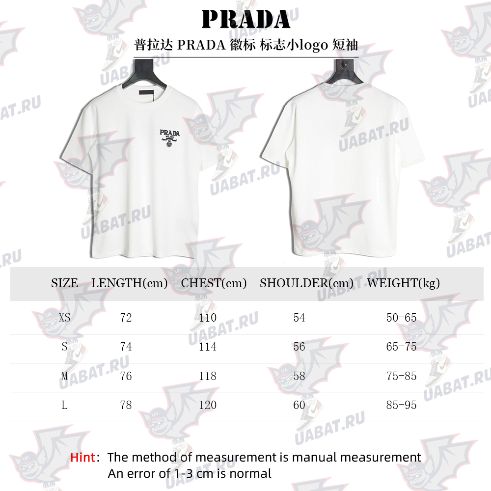 Prada chest small logo short sleeves