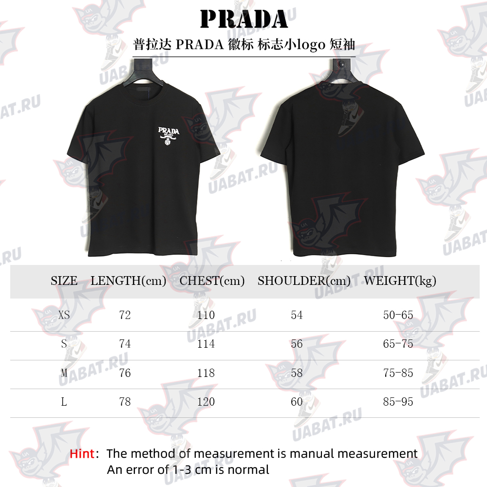 Prada chest small logo short sleeves TSK1