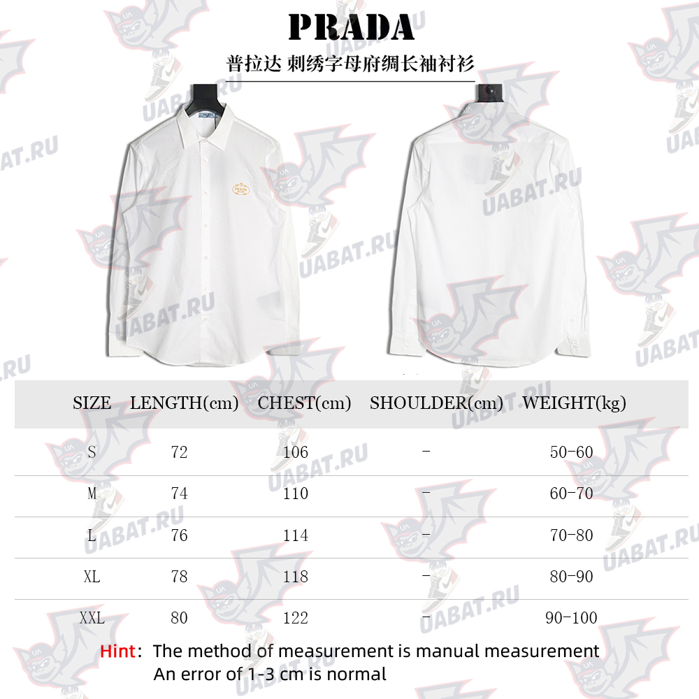 Prada Embroidered Lettering Poplin Long Sleeve Shirt