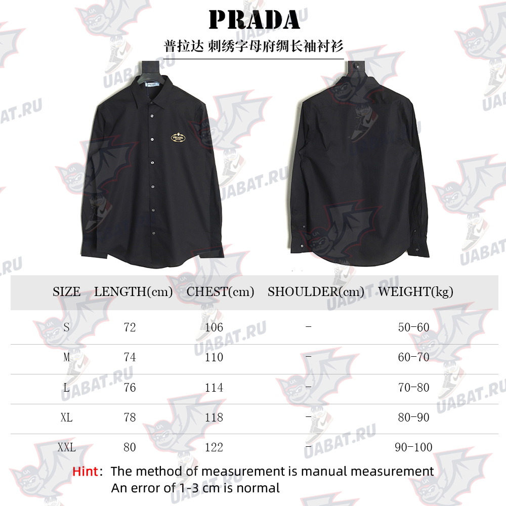 Prada Embroidered Lettering Poplin Long Sleeve Shirt TSK1
