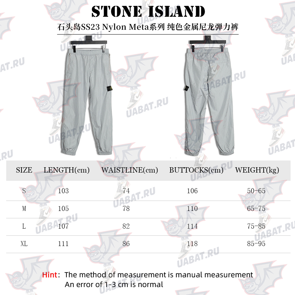 Stone Island Solid Metallic Nylon Stretch Pants