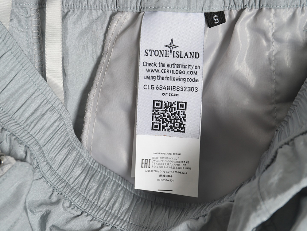 Stone Island Solid Metallic Nylon Stretch Pants