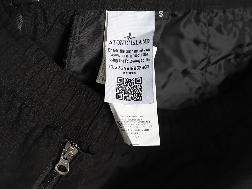 Stone Island Solid Metallic Nylon Stretch Pants TSK1