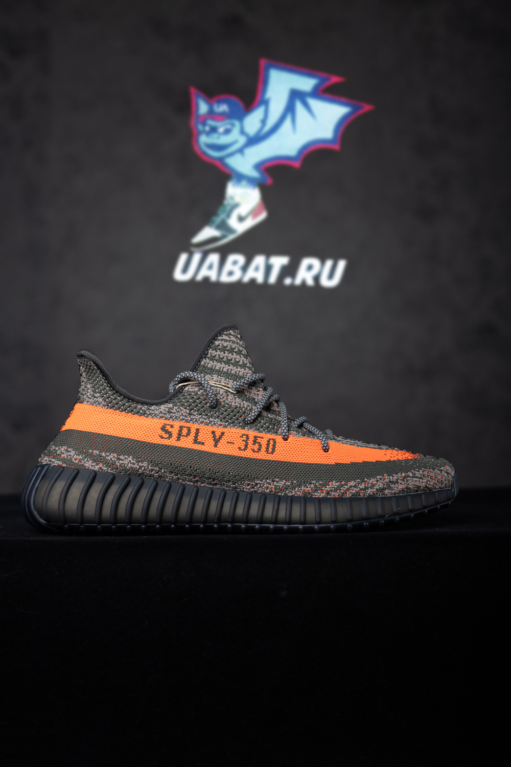 Yeezy Boost 350 V2