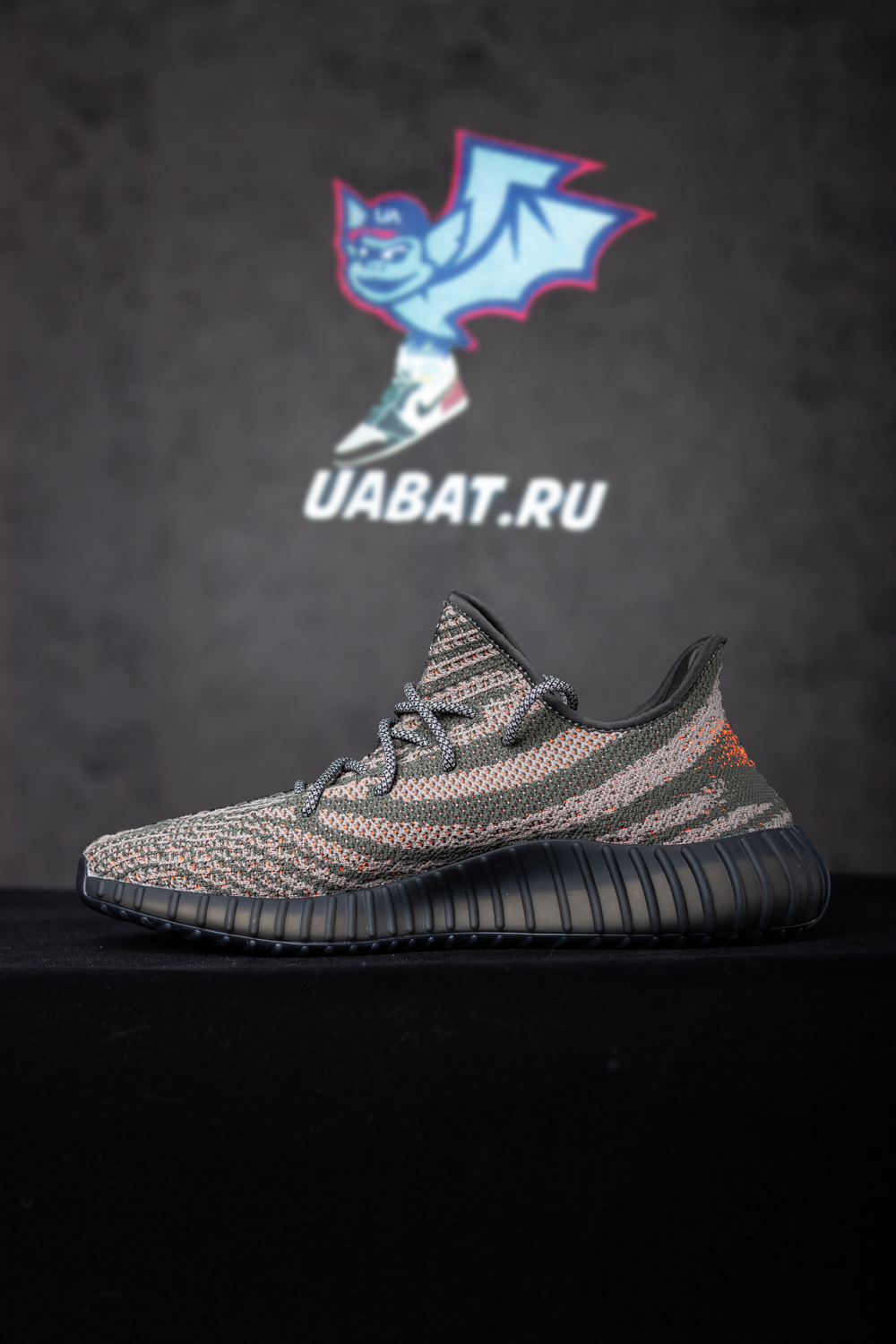Yeezy Boost 350 V2