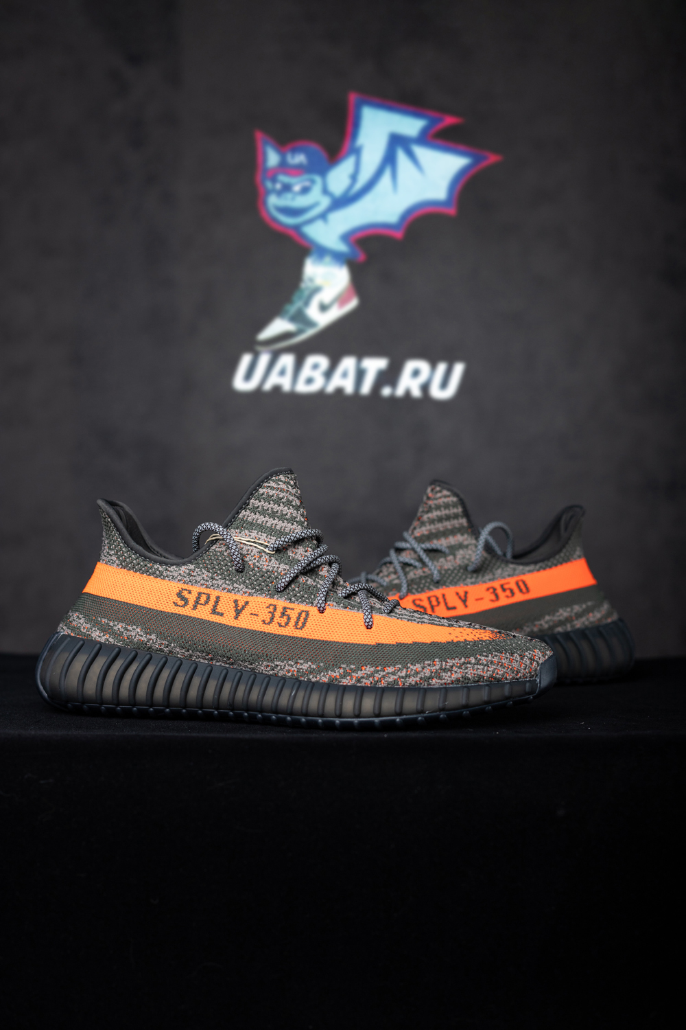 Yeezy Boost 350 V2