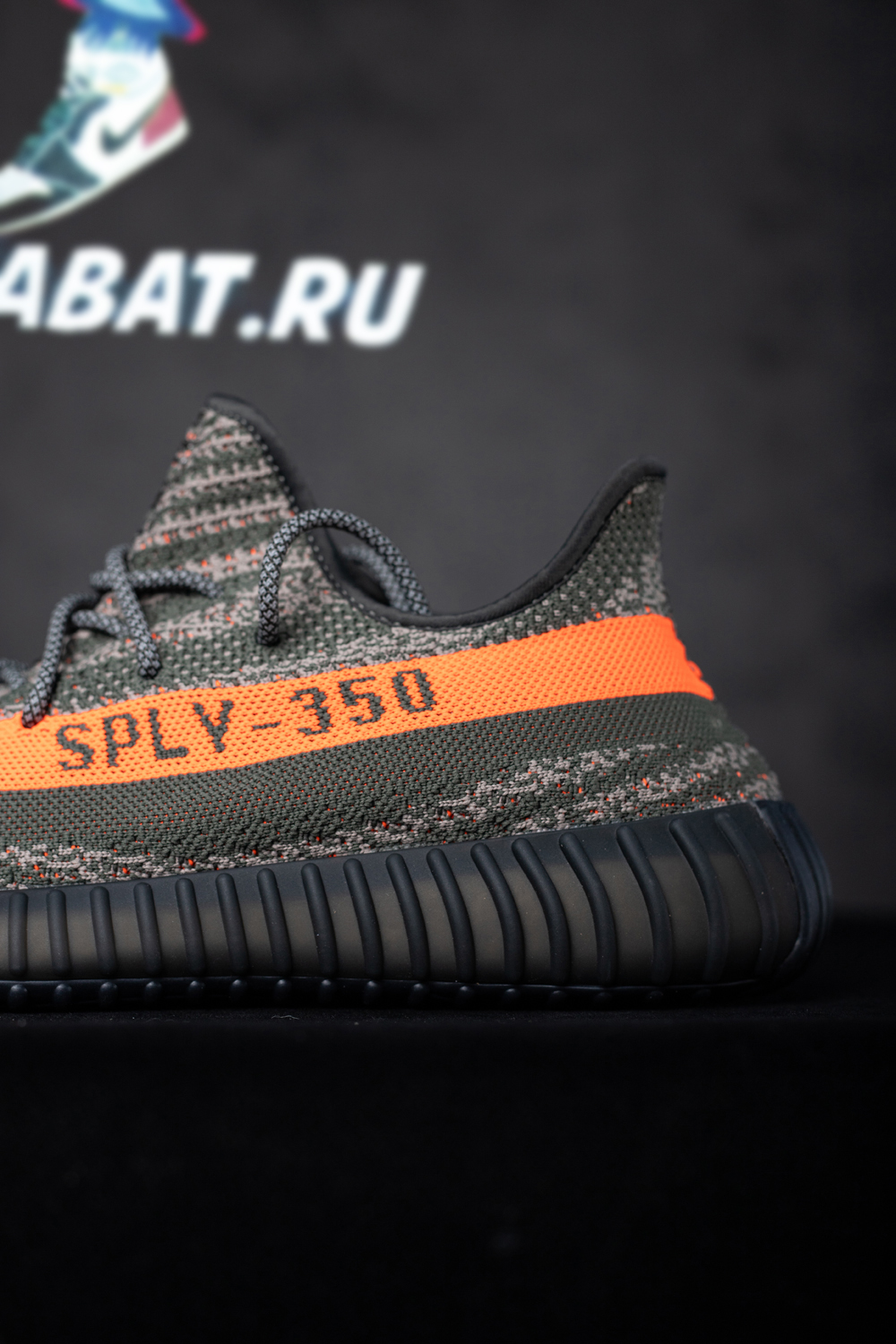Yeezy Boost 350 V2