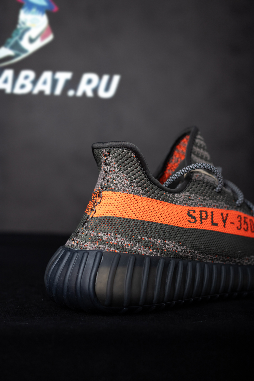 Yeezy Boost 350 V2