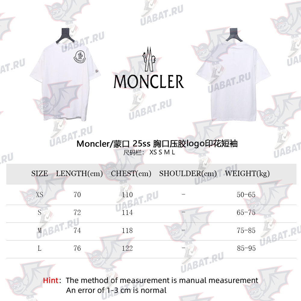 Moncler chest logo print short sleeves