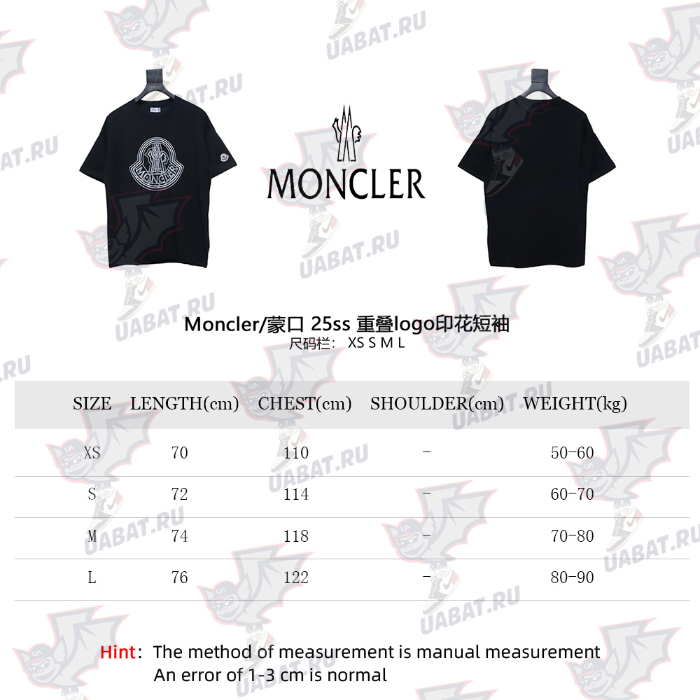 Moncler overlapping logo print short sleeves