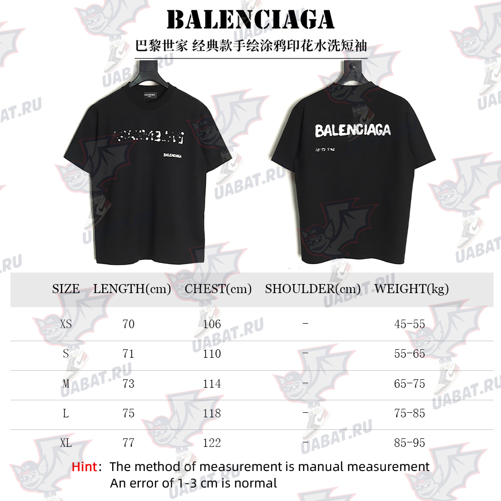 Balenciaga blurred letter shadow short sleeves