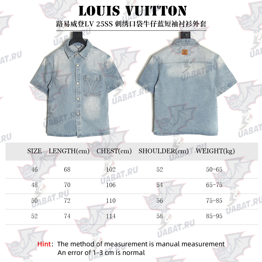Louis Vuitton Embroidered Pocket Denim Short Sleeve Shirt Jacket